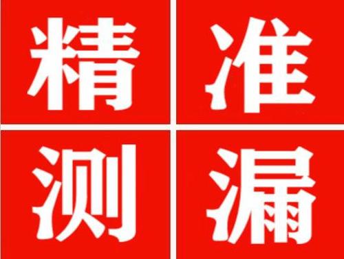 总口管理区暖气管漏水都是什么原因造成的呢？