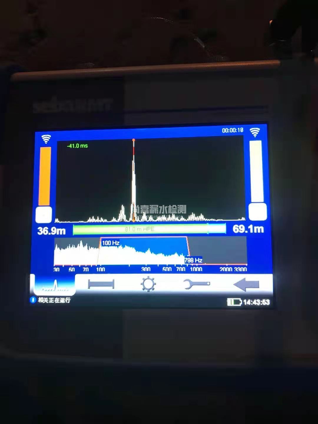 总口管理区漏水相关仪的检测原理是什么？